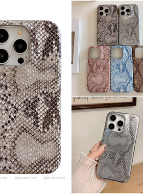 欧美复古蛇纹皮质适用谷歌pixel9手机壳pixel8pro谷歌7a手机套Googlepixel7pro谷歌6a保护套5a手机壳8a高级感