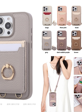 欧美指环扣零钱插卡包斜挎挂绳适用谷歌pixel9proxl手机壳pixel8pro保护套8皮质Googlepixel7a可放卡装卡一体