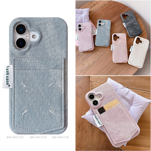 欧美潮牌闪粉牛仔可插卡皮质适用苹果16promax手机壳15pro保护套iPhone14放卡壳13pro小众苹果12四角缝线16套