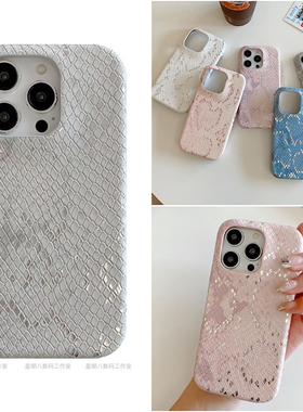 欧美复古蛇纹皮质适用谷歌pixel9proxl手机壳pixel8pro谷歌7a手机套Googlepixel7谷歌6保护套5手机壳8a高级感