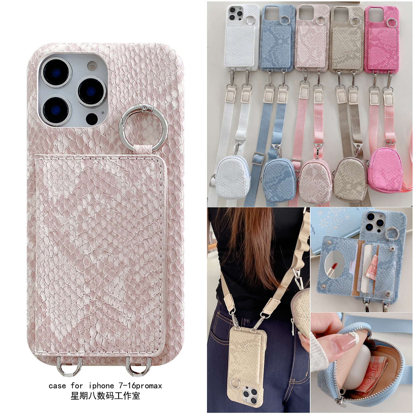 镜子口红耳机零钱插卡谷歌手机壳