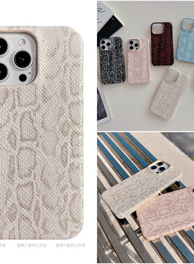 欧美复古蛇纹皮质适用谷歌pixel9proxl手机壳pixel10pro谷歌8a手机套Googlepixel7保护套谷歌6手机壳高级感10