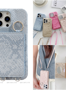 蛇纹镜子零钱插卡包一体适用谷歌pixel9手机壳pixel8pro保护套10斜挎挂绳Googlepixel7pro手机壳谷歌6可放卡5