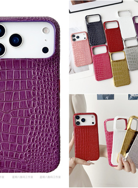 欧美复古鳄鱼纹皮质适用谷歌pixel9proxl手机壳pixel10pro谷歌8a手机套Googlepixel7保护套谷歌6手机壳高级感