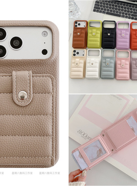 羽绒服带零钱插卡包一体适用谷歌pixel9proxl手机壳pixel8a保护套7可装卡Googlepixel10pro手机壳谷歌6可放卡