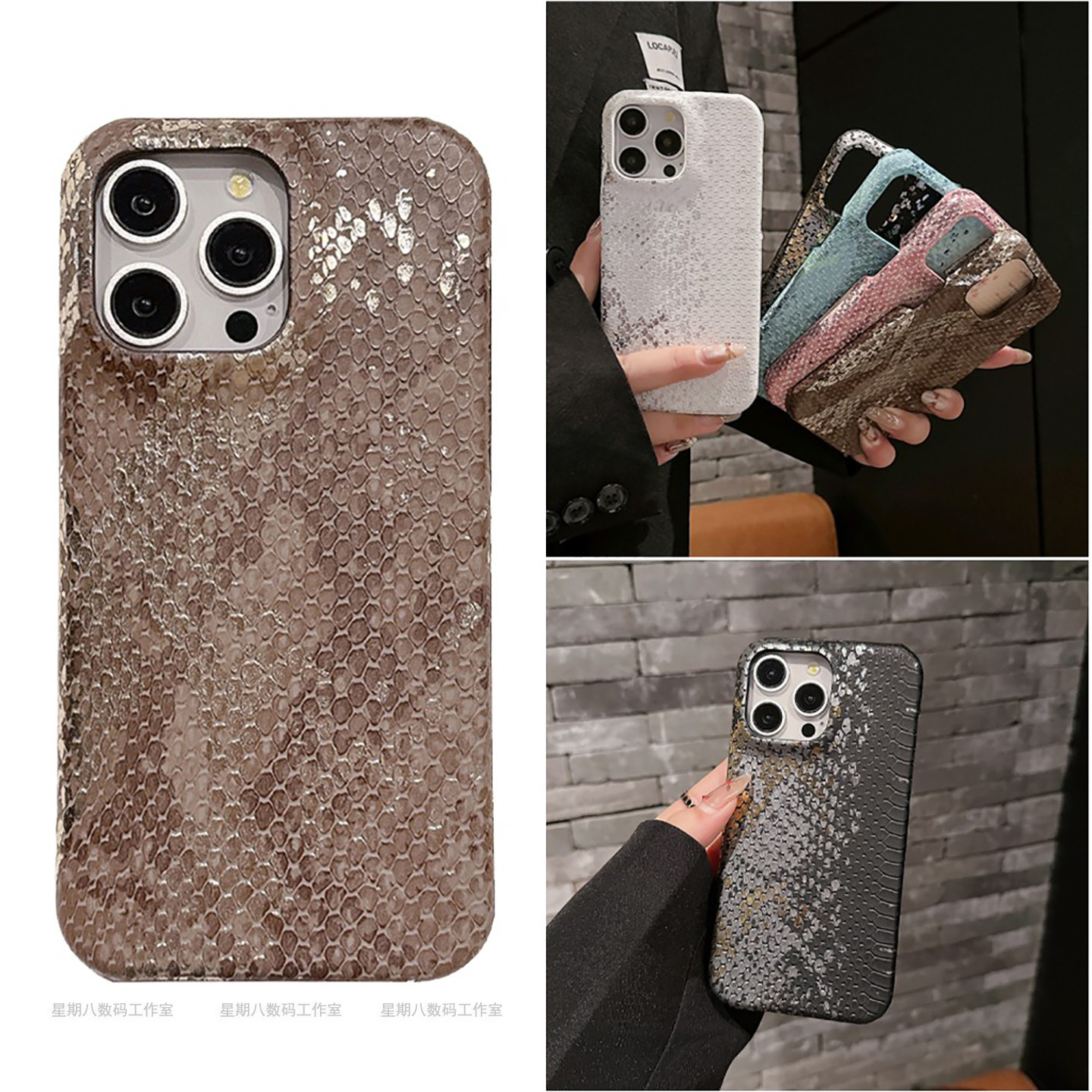 气质高级感蛇纹皮质谷歌手机壳套