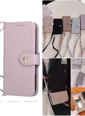 翻盖零钱插卡斜挎适用谷歌pixel10pro手机壳9proxl保护套Googlepixel8a手提挂绳7pro补妆镜子皮质6可放卡装卡