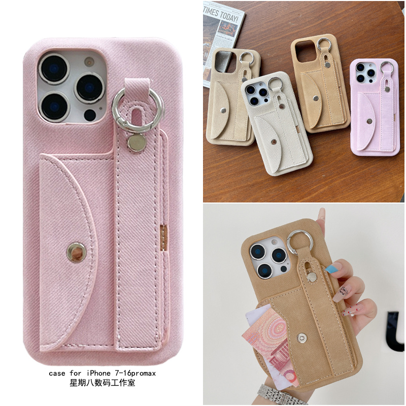 牛仔手腕带插卡包一体华为手机壳