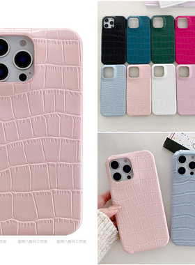 高级感鳄鱼纹皮质适用谷歌pixel9proxl手机壳pixel8pro欧美7a手机套Googlepixel7pro谷歌6a保护套8手机壳小众