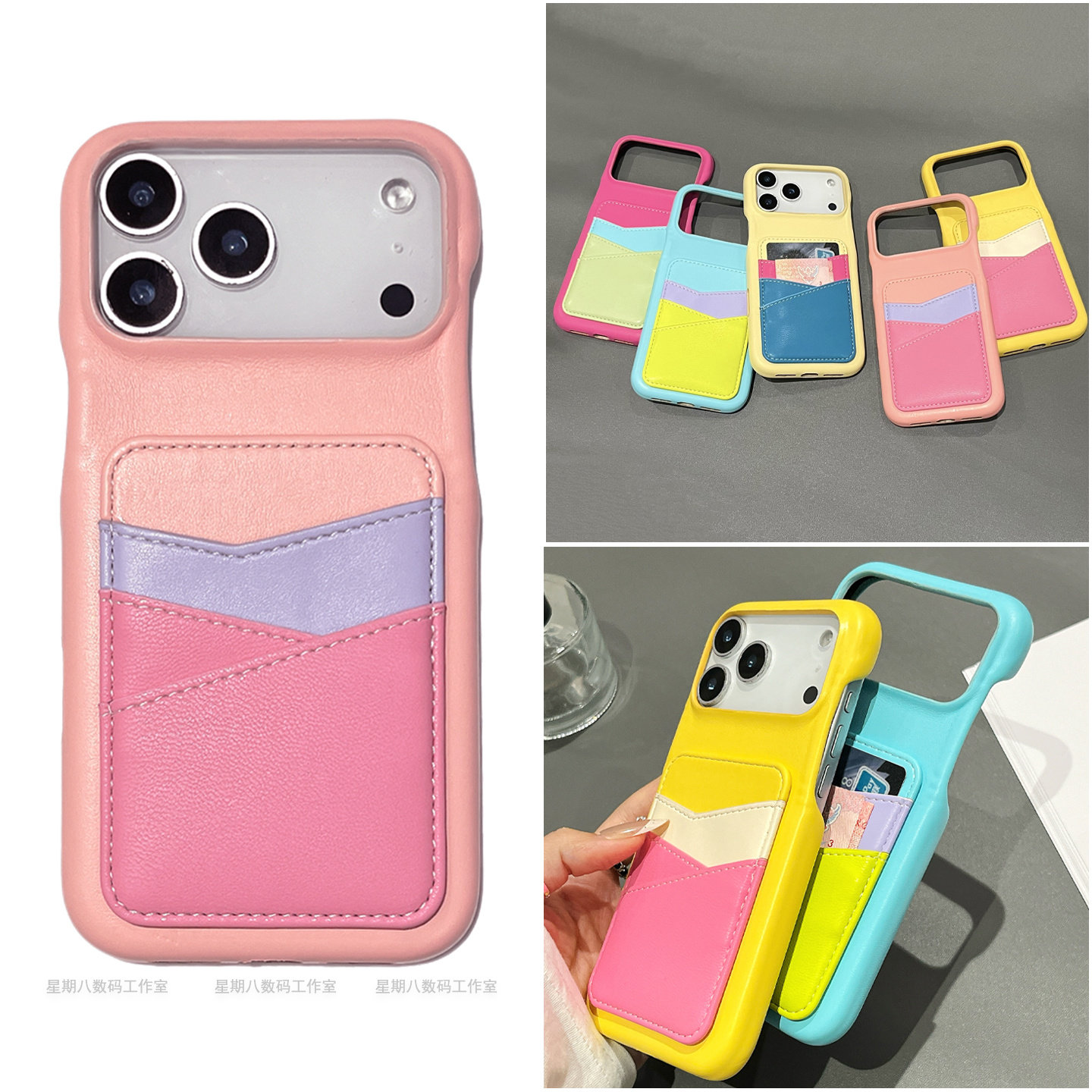 高级感撞色零钱插卡包一体适用苹果17promax手机壳16pro保护套14小羊皮纹11苹果15pro皮质壳13带装卡12可放卡,3C数码配件,手机保护套/壳,淘宝优惠券,粉丝福利购,淘宝优惠卷