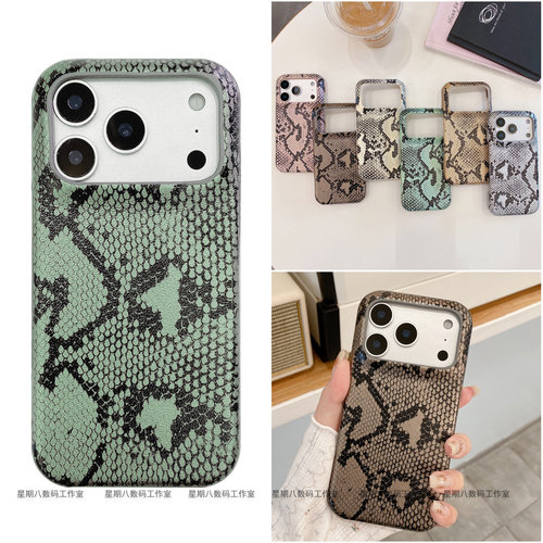 欧美高级感蛇纹适用谷歌pixel10proxl手机壳pixel11pro谷歌pixel9a手机套Googlepixel8pro保护套7a壳6小众5套