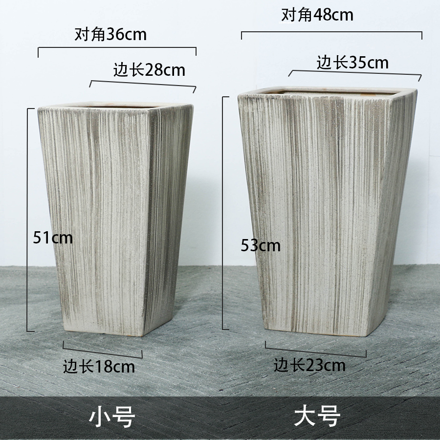 四方口特大号陶瓷花盆方形简约客厅家用庭院高款落地粗陶大型绿植