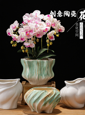 蝴蝶兰花盆陶瓷宋代美学客厅家用摆件高级感花器新中式高档创意