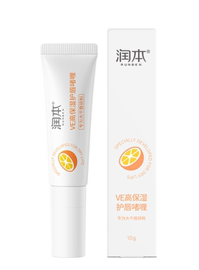 润本儿童植萃润唇膏不油腻