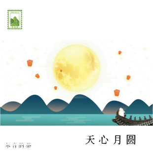 尔音/｛桑海里｝系列福鼎白茶磻溪有机秋牡丹【天心月圆】