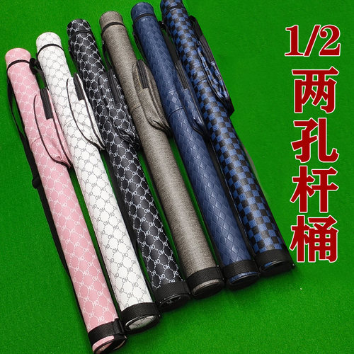 美式九球大头杆二分之一杆筒