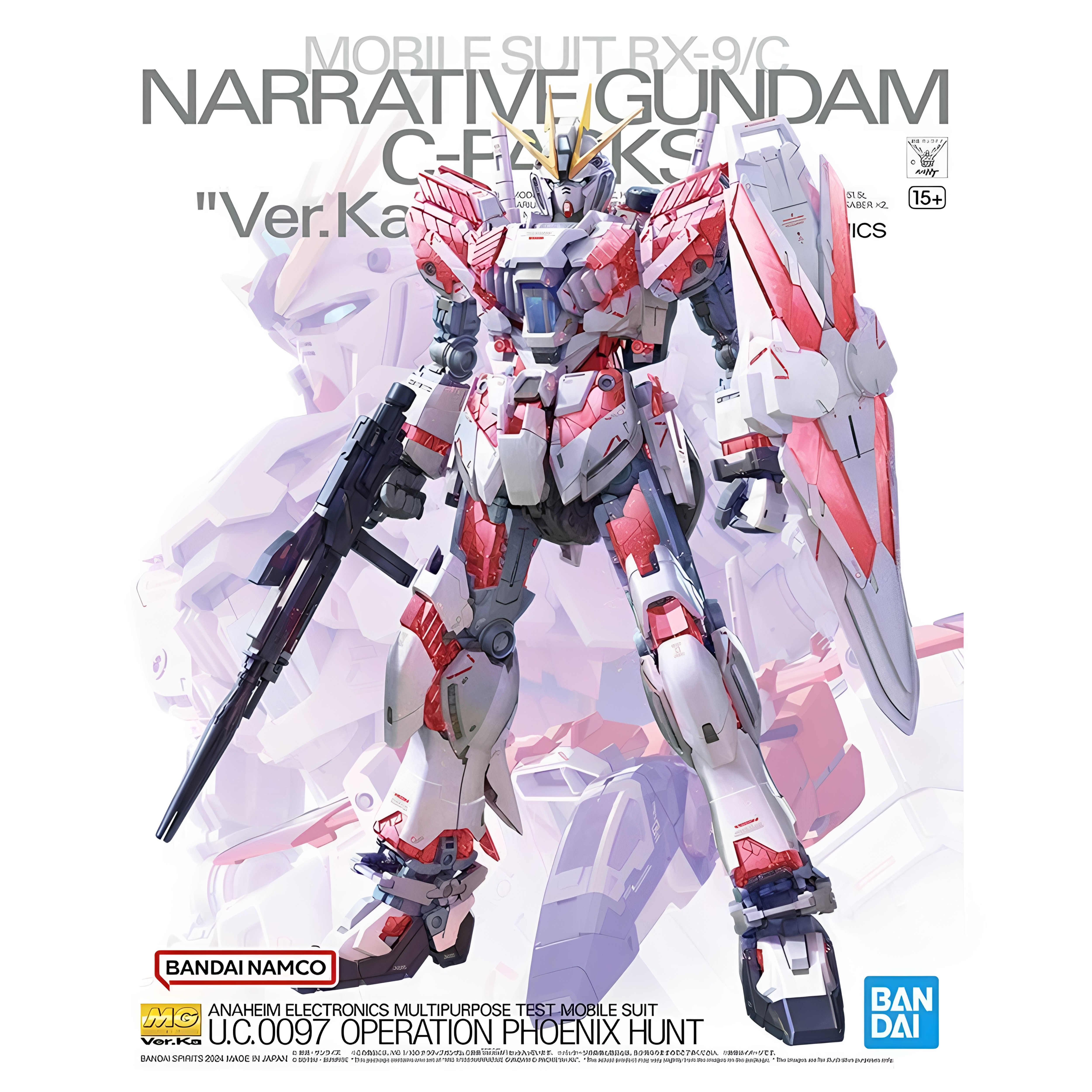 【补件】万代 MG 1/100 NT 叙述叙事高达C装备卡版 补件零件配件