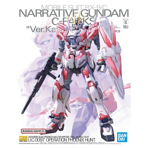 【补件】万代 MG 1/100 NT 叙述叙事高达C装备卡版 补件零件配件
