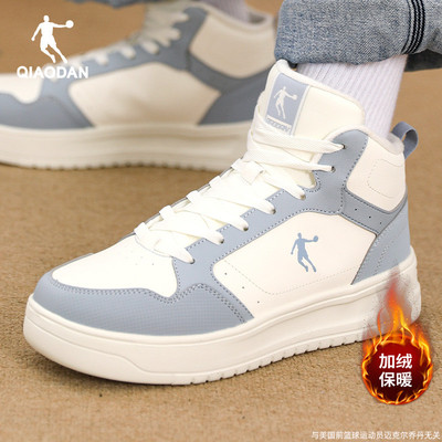乔丹加绒高帮板鞋男鞋休闲运动鞋
