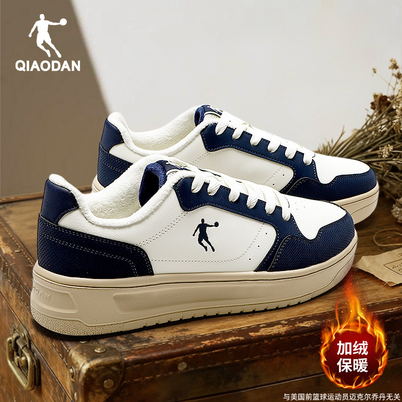 乔丹加绒板鞋男鞋皮面防水运动鞋