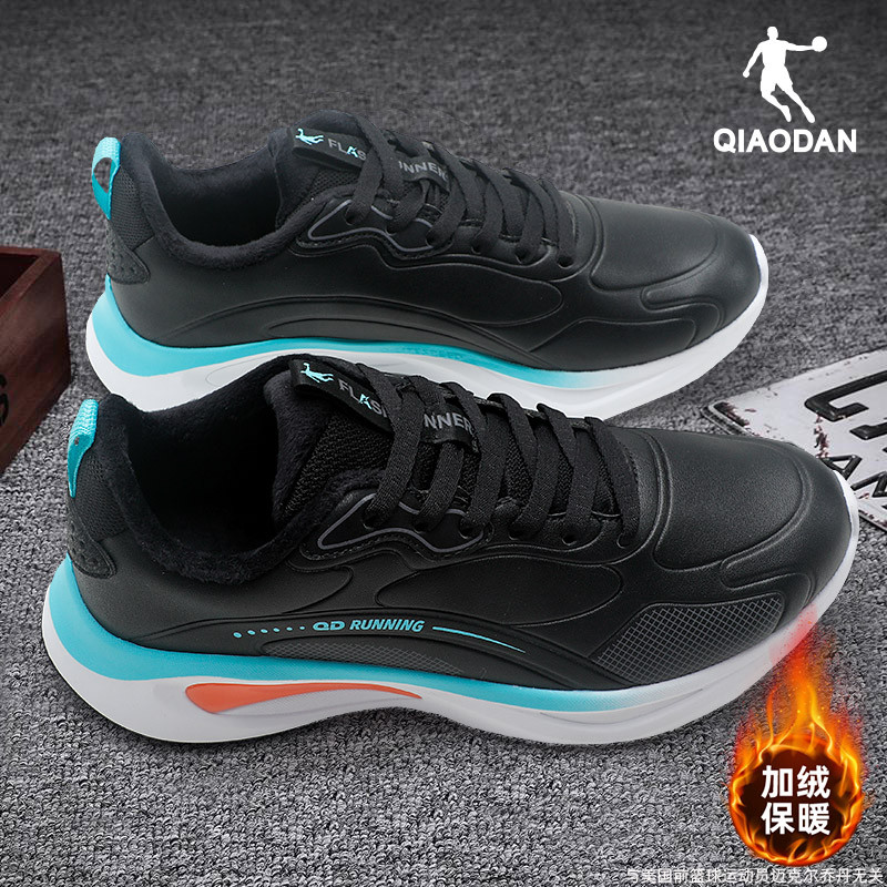 乔丹加绒男鞋运动鞋2025冬季新款防寒保暖二棉鞋皮面防水跑步鞋子
