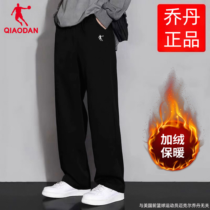 乔丹运动裤男加绒秋季新款2025官方卫裤大码束脚休闲长裤男士裤子