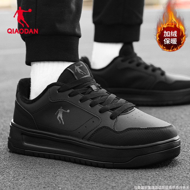 乔丹加绒板鞋男鞋皮面防水运动鞋