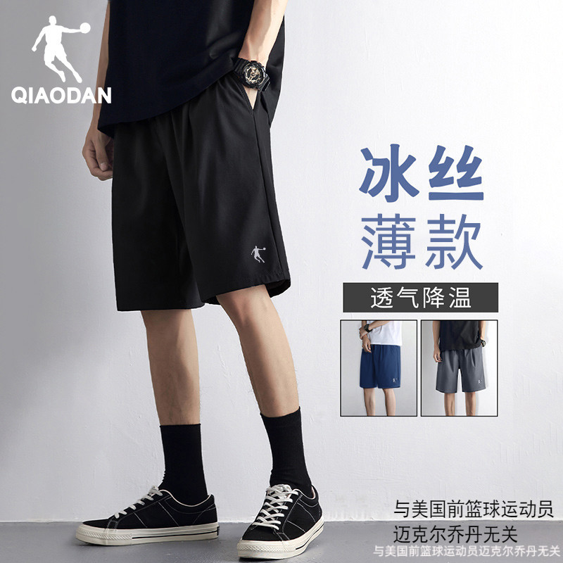 乔丹运动短裤男夏季45分冰丝跑步专用大码薄款休闲中裤男士裤子