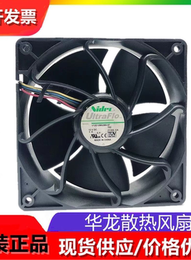 NIDEC V12E12BS2B5-07A021 12038 12cm 12V 3.0A服务器暴力风扇