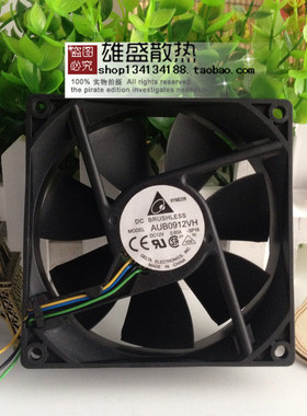 HP惠普- AUB0912VH 12V 0.6A 9CM 9025 风扇 4线温控PWM