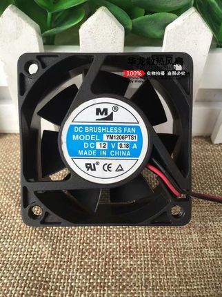 正品YM1206PTS1机箱散热风扇6025 12V含油轴承60*60*25mm