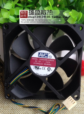 台湾奇宏AVC 9CM 9225 12V 0.41A PWM散热风扇DS09225R12HP075