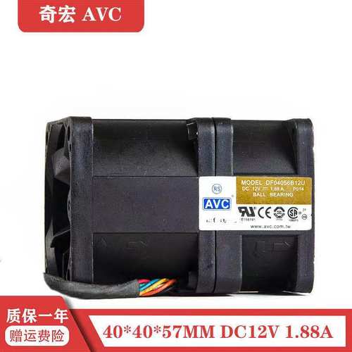 AVC 4056 12V1.88A油冷涡轮改装增压 双电机暴力风扇 DF04056B12U - 封面