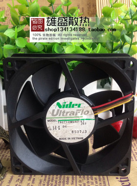 Nidec UltraFlo系列 9025 0.25A T92T12MUA7-57 大风量低静音风扇