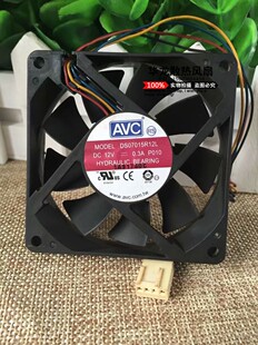 AVC 7CM厘米7015 12V0.3A超静音4针线PWM温控CPU风扇DS07015R12L