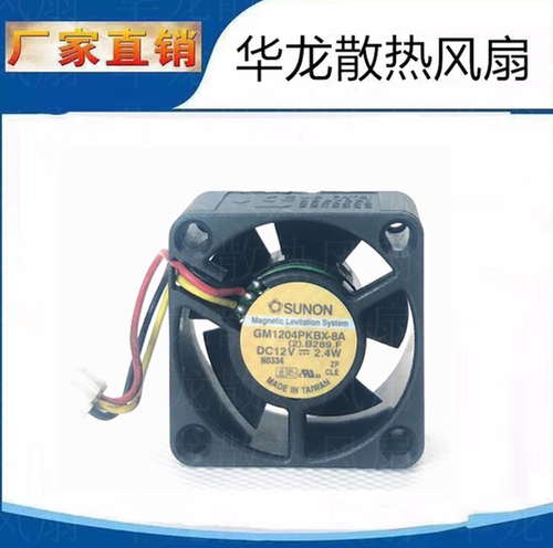 SUNON 建准 4020 12V 2.4W 散热风扇 滋悬浮 GM1204PKBX-8A