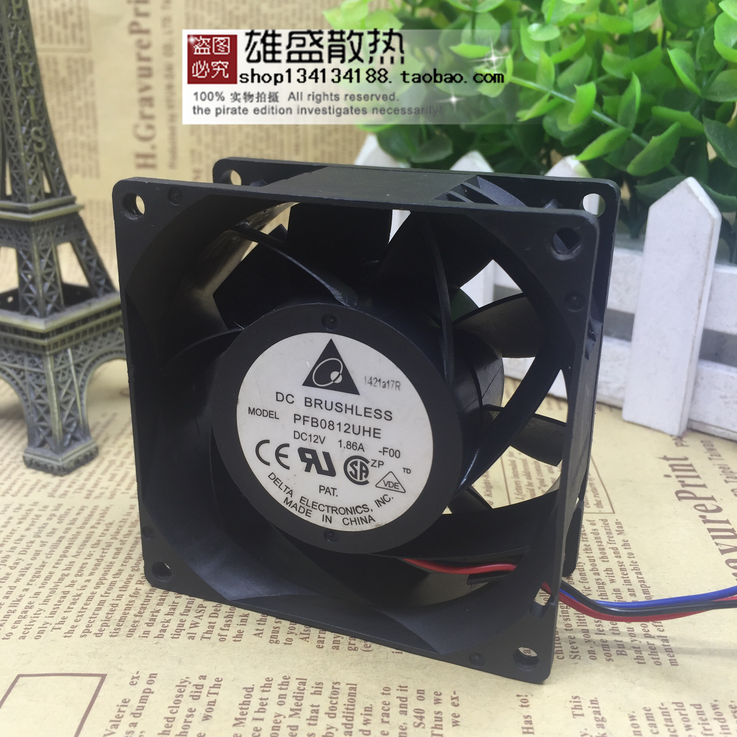 原装 台达 8CM 8038 12V 1.86A PFB0812UHE 暴力散热风扇