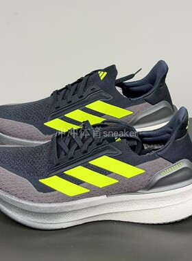 ADIDAS阿迪达斯正品 ULTRABOOST 5X 运动休闲低帮跑步鞋 JH9034