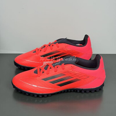 ADIDAS阿迪达斯正品 F50 CLUB TF胶质碎钉运动低帮足球鞋 IF1347