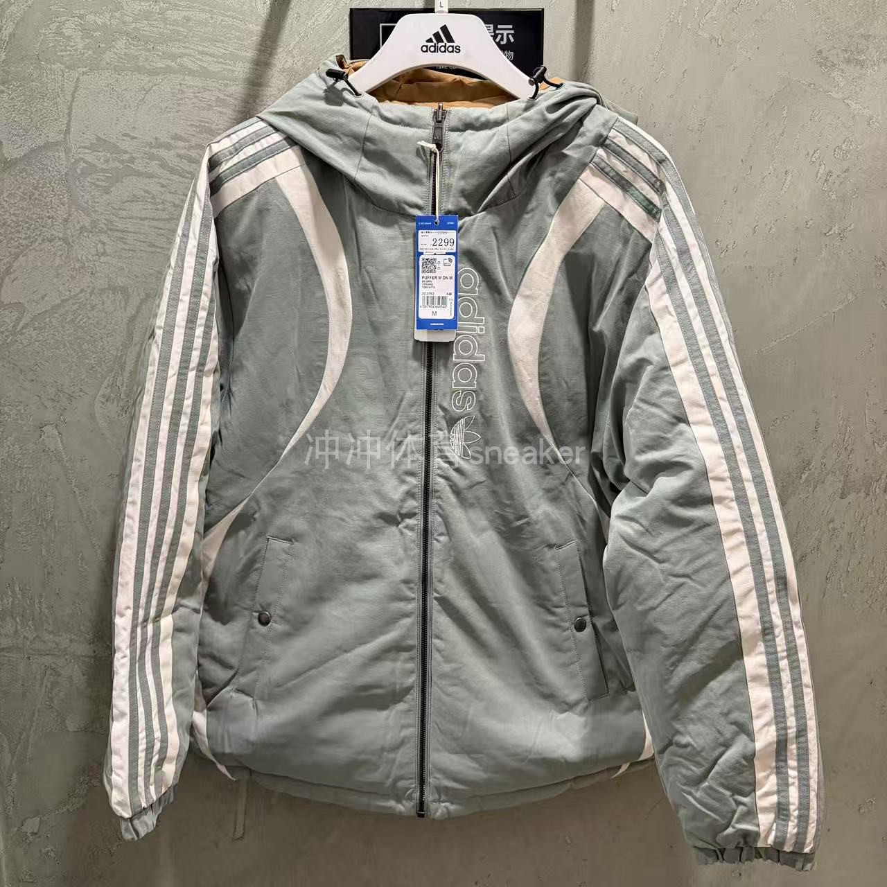 ADIDAS阿迪达斯正品 PUEE DOWN JACKET 男子连帽鸭绒羽绒服JD3752