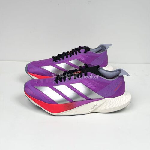 ADIDAS阿迪达斯正品ADIZERO DRIVE RC运动休闲低帮跑步鞋 JR6962