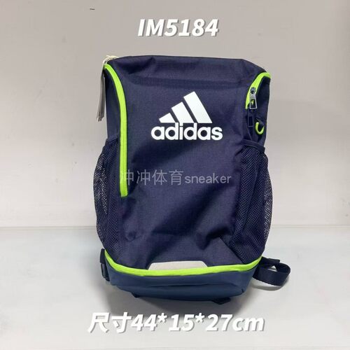 ADIDAS阿迪达斯正品3ROOM时尚简约百搭休闲双肩包书包 IM5184