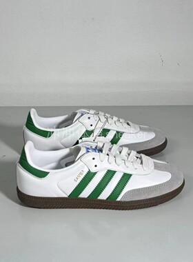 ADIDAS阿迪达斯正品SAMBA OG T头鞋时尚百搭运动休闲板鞋 IG1024