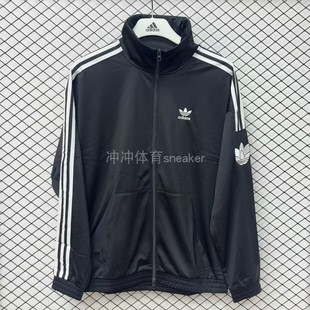 ADIDAS阿迪达斯正品 RT TT U2复古立领条纹休闲夹克外套 JL8396