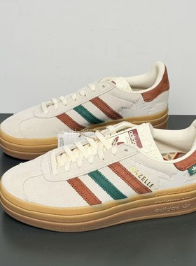 ADIDAS阿迪达斯正品CAZELLE BOLD 休闲厚底低帮运动板鞋 IG3685