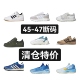 运动鞋 ADIDAS阿迪达斯 FV8786 清仓 forum贝壳头ub跑步鞋 47断码
