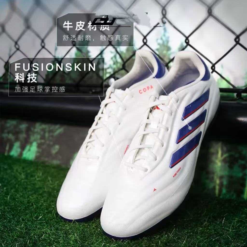 Adidas男女低帮AG胶质短钉足球鞋