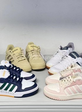 ADIDAS阿迪达斯 ENTRAP 男女低帮休闲鞋板鞋FW3463 JR7983 GW9675