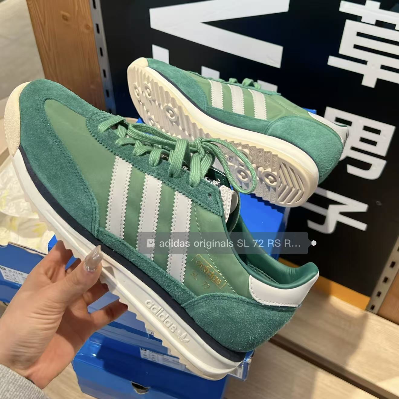 ADIDAS阿迪达斯正品 SL 72 RS舒适百搭运动休闲低帮休闲鞋 IH8016