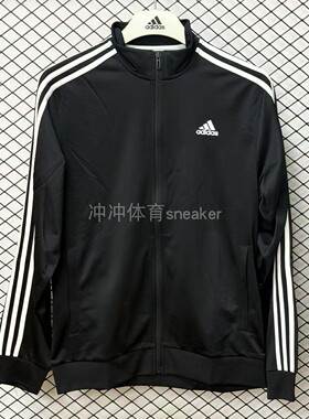 ADIDAS阿迪达斯正品时尚百搭运动休闲立领夹克外套 H46099